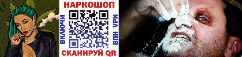 Названия наркотиков Льгов Кокаин  Мефедрон  A PVP  OMG маркетплейс  ГАШ 