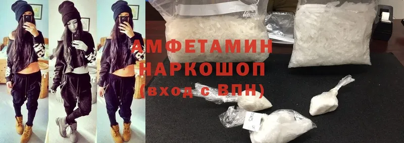 Amphetamine Premium  Льгов 