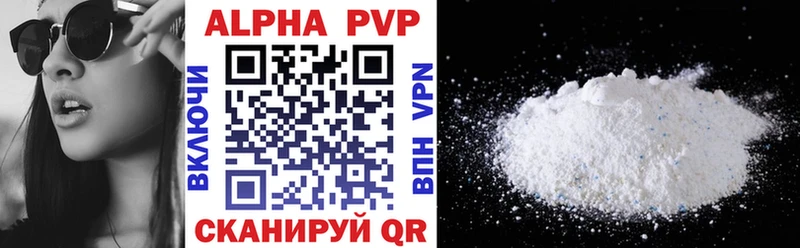 МЕГА вход  Льгов  Alpha PVP крисы CK  сколько стоит 