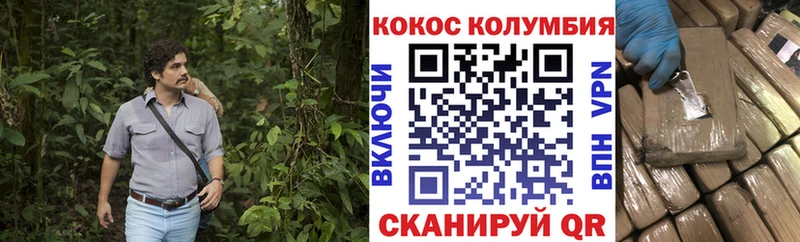 КОКАИН 99%  что такое   Льгов 