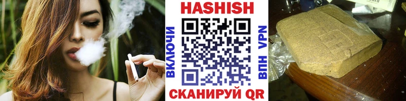 Гашиш Изолятор Льгов
