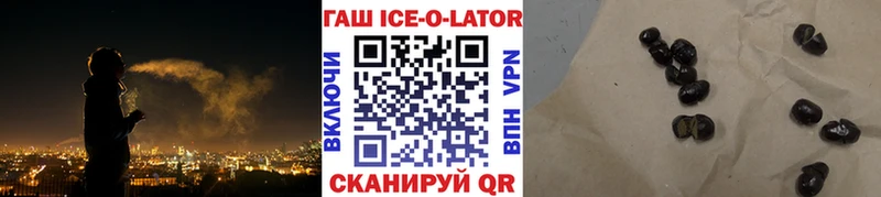 Гашиш Cannabis  наркота  OMG онион  Льгов 