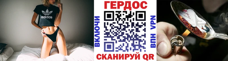 blacksprut ТОР  закладки  Льгов  ГЕРОИН белый 