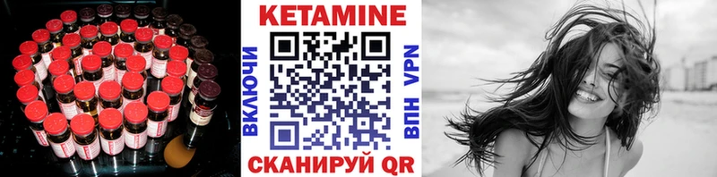 Кетамин ketamine где можно купить маркетплейс как зайти Льгов