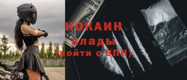 амф Балахна