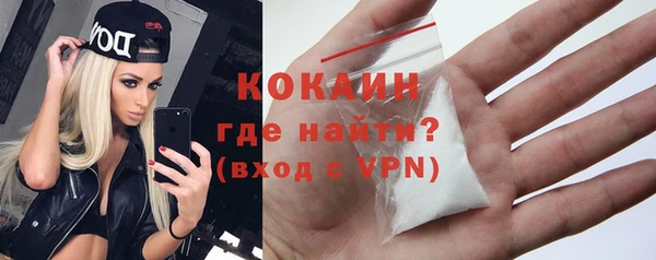 бутик Россошь