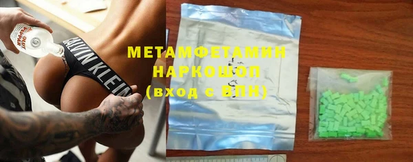 каннабис Осташков