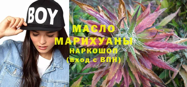 каннабис Осташков