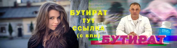 синтетический гашиш Беломорск
