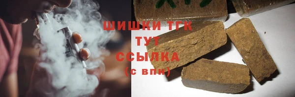 амф Балахна