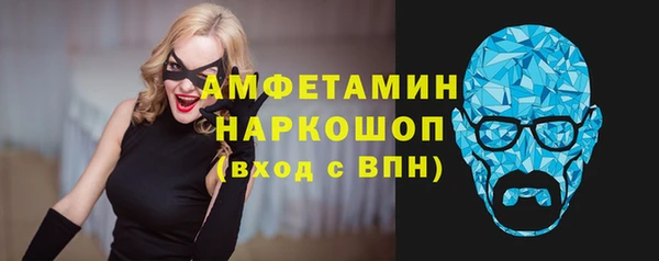 каннабис Осташков
