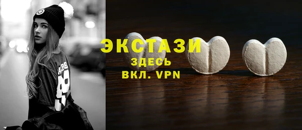 скорость mdpv Балабаново