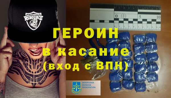 каннабис Осташков