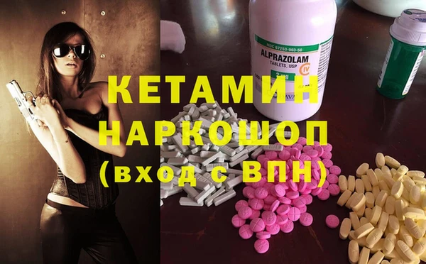 каннабис Осташков