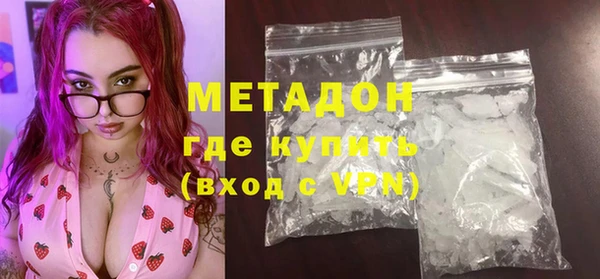 МДМА Рославль