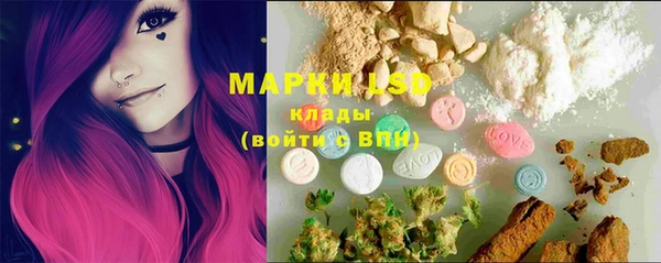 каннабис Осташков