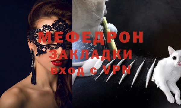 МДМА Рославль