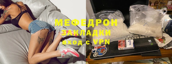 бутик Россошь