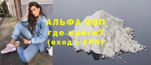амф Балахна