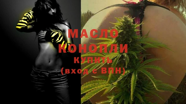 каннабис Осташков