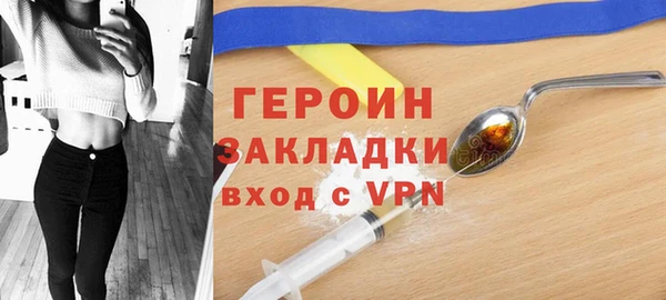 прущие крисы Ростов