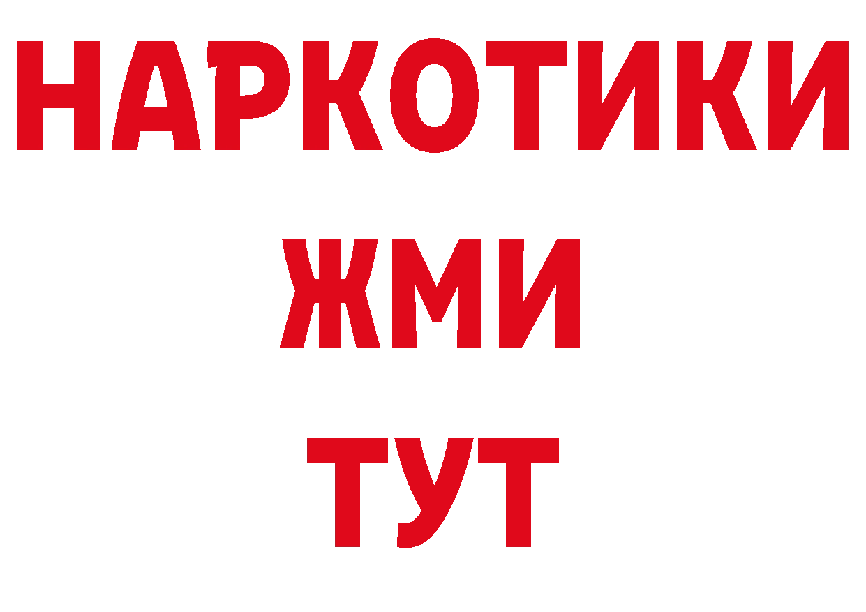 Галлюциногенные грибы ЛСД рабочий сайт это гидра Льгов