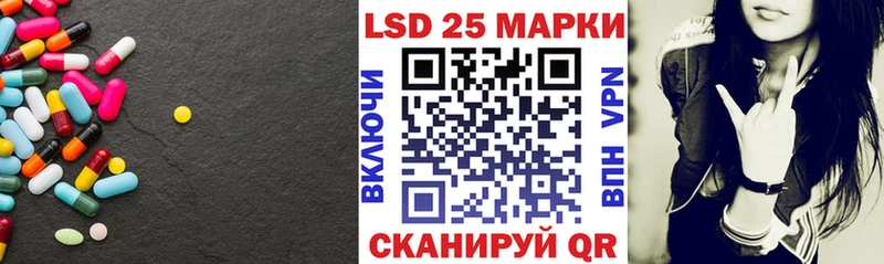 ЛСД экстази кислота  Льгов 