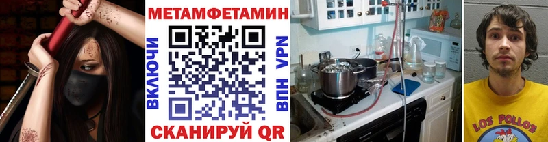 блэк спрут ONION Льгов МЕТАМФЕТАМИН кристалл продажа наркотиков