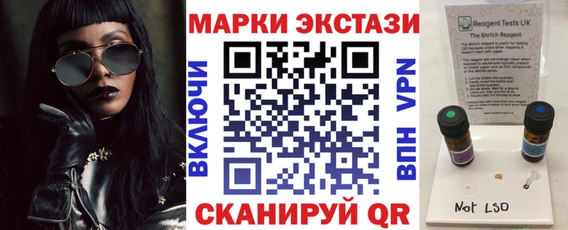Марки NBOMe 1,5мг  Льгов 