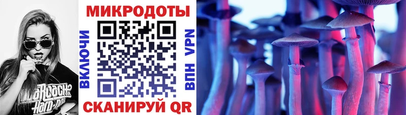 Галлюциногенные грибы Magic Shrooms  как найти   Льгов 