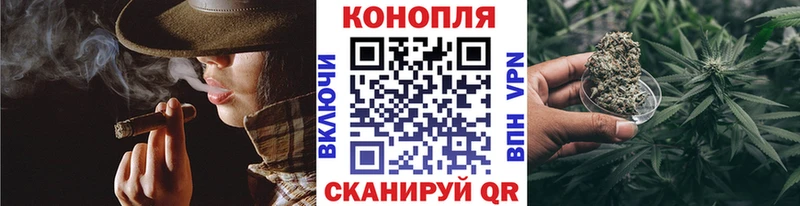 МАРИХУАНА Bruce Banner  Льгов 